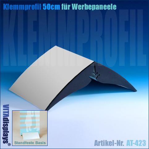 Clamping profile (aluminium) for advertising panels (50,0cm)